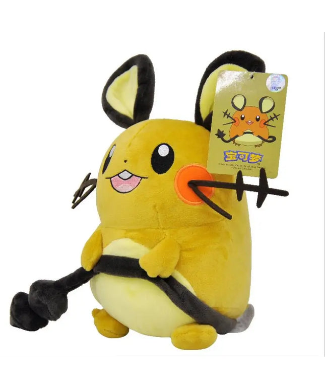 Figurine Peluche Pokémon - Pokémon #17 25 cm